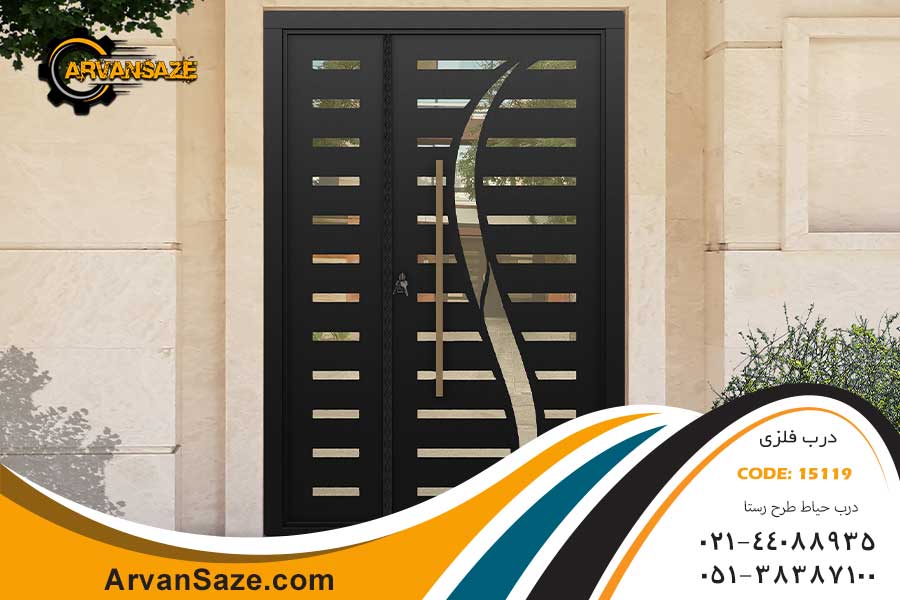 درب حیاط یک و نیم لنگه طرح رستا 15119